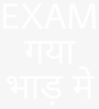 Ap Ko Is☝photo Ki Jarourait Hogi - Calligraphy