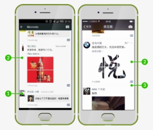 Wechat Ad Comments If The Same Ad Is Displayed To Several - 朋友 圈 广告 宝马