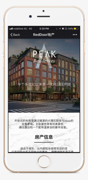 Wechat Project Essentials - Iphone