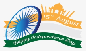 Indian Independence Day Png Picture - Indian Independence Day 2017