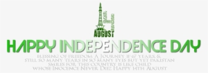 Visit For Quizzes About Independence Day - Graphics
