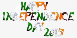 Independence Day Pngs - Ikkitousen