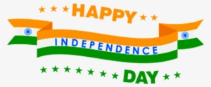 Independence Day Backgrounds Png Source - Independence Day Png Background