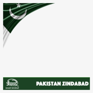 Preview Overlay - Pakistan Independence Day Png