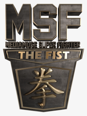 Msf Street Fighter V Season - Emblem