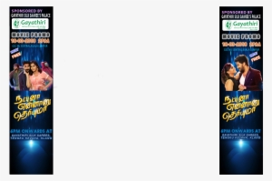 1web001villvavan Mtv Website Png - Banner