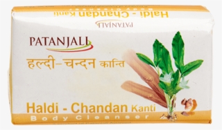 Patanjali Haldi Chandan Kanti Body Cleanser - Patanjali Haldi Chandan Soap