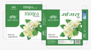 Dry Dhoop Cones, Sambrani Dhoop Cup Cones, Chandan - Jasmine