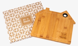 House Shaped Bamboo Cutting Board - Plywood