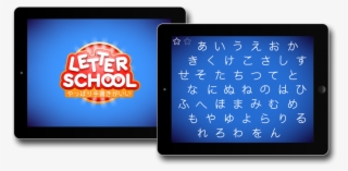 Letterschool Will Launch A Japanese Version This May - Letter School Japanese