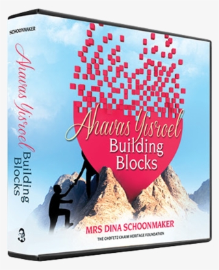 Ahavas Yisroel Building Blocks - Flyer