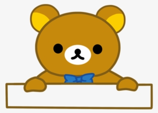 Name Tag Png - Rilakkuma Png Love