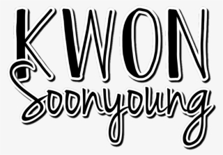 Seventeen Sticker - Calligraphy