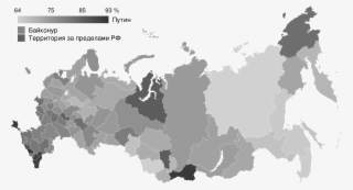 2018 Russian Presidential Election Map By Federal Subjects - Russia Map Photo Background