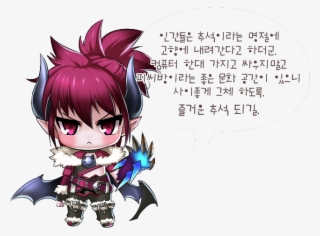 Chibi Dio1 Photo - Grand Chase Dio Chibi