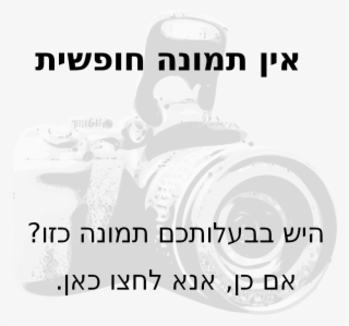 Open - Image