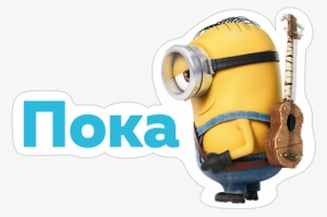 フランク - Minions Viber Stickers