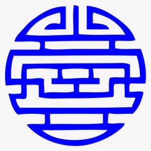 Original Png Clip Art File Symbol Blue Box Planter