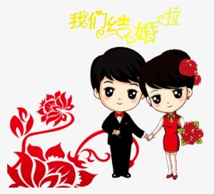 Cartoon Drawing Wedding Couple Clip Art