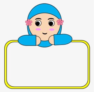 Anak Muslim Clipart - Anak Muslim
