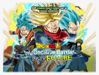 Rare Summon - Dragon Ball Super