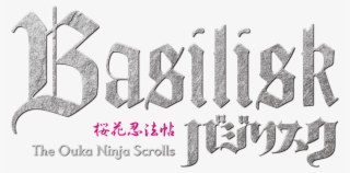 The Ouka Ninja Scrolls - Calligraphy