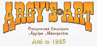 Argy's Art - Art