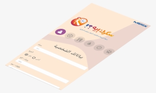 Strategy 1st - Graphic Design