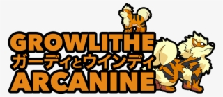 Welcome To My Growlithe & Arcanine Collection Page - Cartoon