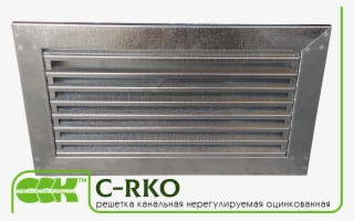 Решетка Канальная Нерегулируемая C Rko 60 - Wood