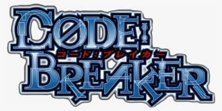 Code Breaker Anime Logo 3 By Jessica - Code Breaker Logo