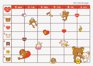 Thanks For Visiting My Blog - Rilakkuma Schedule