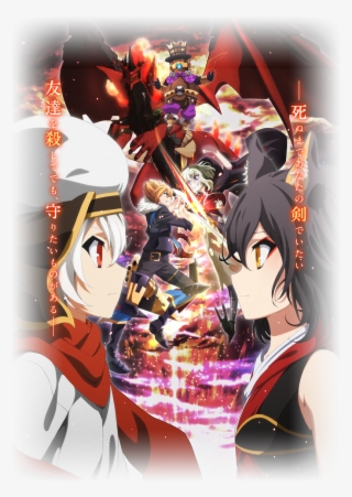 Vito - アニメ ドラゴン 設定