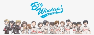 Anime Big Windup - Cartoon