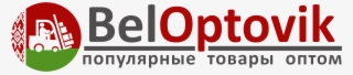 Купить Товары Из Китая, России И Сша Оптом - Graphic Design