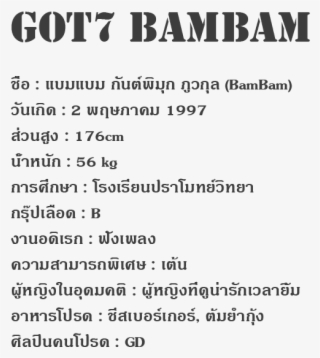 Comments - Request Letter For Repair