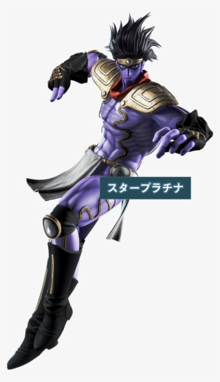 View Fullsize Star Platinum Image - Action Figure