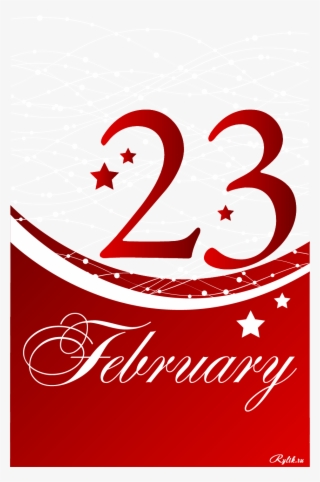 Вектор На 23 Февраля