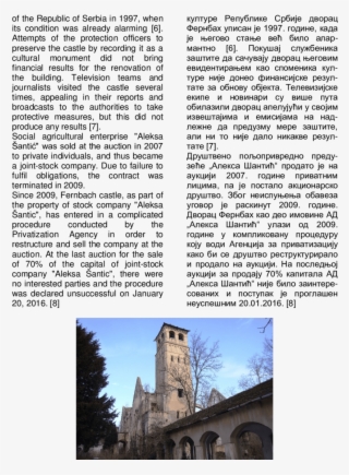 Ruins Of Fernbach Castle In 2011 Слика 2- - Tower