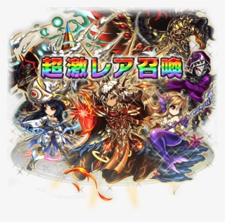 Next 7* Legacy Unit Upgrades - Divine 10 Brave Frontier