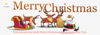Merry Christmas And Happy New Year To All My Friends - Cartoon