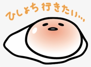 Png Of This