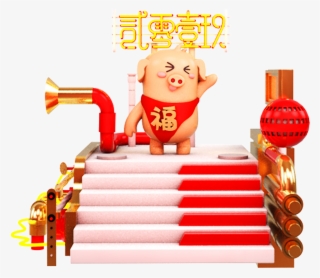 C4d Art Word New Year Vector Png And Psd - Stairs