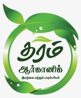 Toggle Navigation - Coimbatore