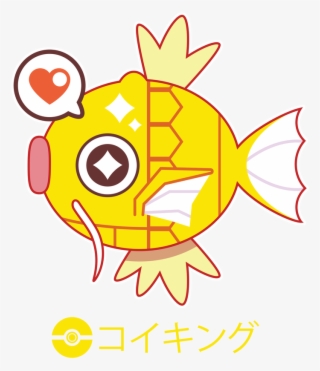 800 X 922 8 - Shiny Magikarp Png