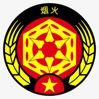 Yan Huo Invincibles, Fire Support Heavy Regiment - Circle