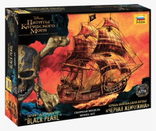 The Black Pearl - Zvezda Black Pearl 1 72