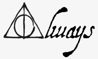 Deathly Hallows - - Always Harry Potter Wooden Sign