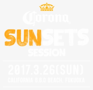 コロナ・エキストラ / コロナビール公式サイト - Corona