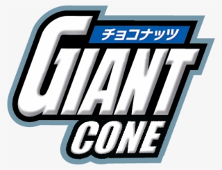 Giant Cone - Vehicle